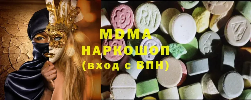 наркошоп  Ахтырский  mega ТОР  MDMA VHQ 